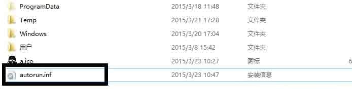 Win10专业版更改硬盘ioc图标解决方法 Win10专业版更改硬盘ioc图标解决方法