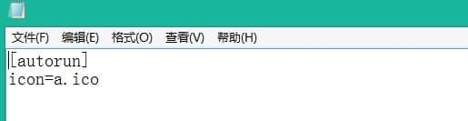 Win10专业版更改硬盘ioc图标解决方法 Win10专业版更改硬盘ioc图标解决方法