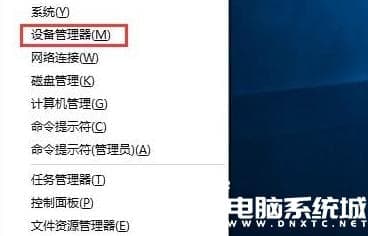Win10U盘驱动有异常的解决办法 Win10U盘驱动有异常的解决办法