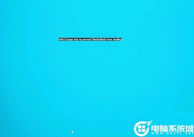 Win10开机提示Hald Escape key to prevent StartlsBack怎么解决? Win10开机提示Hald Escape key to prevent StartlsBack怎么解决?