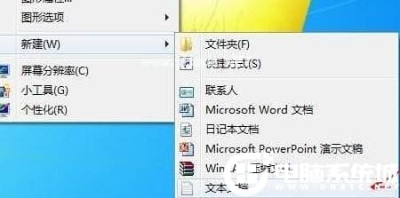 Win10系统设置静音快捷键解决方法 Win10系统设置静音快捷键解决方法