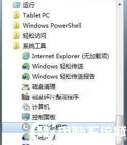 Win10系统设置静音快捷键解决方法 Win10系统设置静音快捷键解决方法