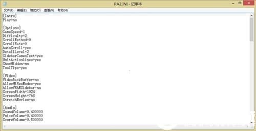 Win10玩红警卡顿的解决办法 Win10玩红警卡顿的解决办法