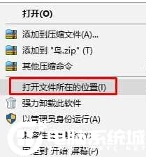 Win10玩红警卡顿的解决办法 Win10玩红警卡顿的解决办法