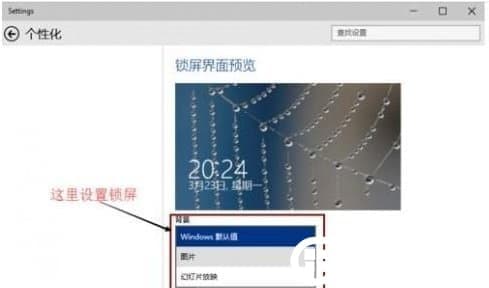 Win10设置桌面动态壁纸解决方法 Win10设置桌面动态壁纸解决方法