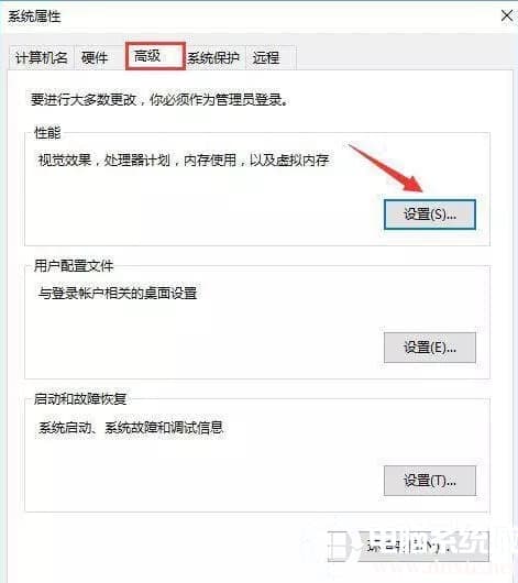 win10系统调出图标选中蓝色方框效果解决方法