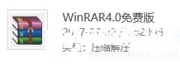 Win10系统打开rar文件解决方法
