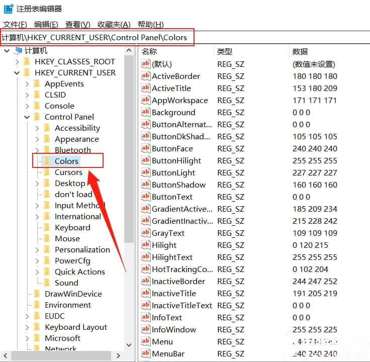 win10系统如何开启护眼模式？