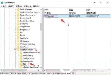 怎么改善win10系统CPU频率低的问题 怎么改善win10系统CPU频率低的问题