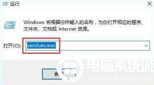 在win10电脑中关闭msiexec.exe进程解决方法 在win10电脑中关闭msiexec.exe进程解决方法