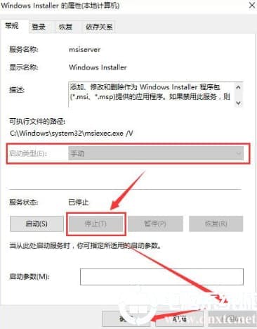 在win10电脑中关闭msiexec.exe进程解决方法 在win10电脑中关闭msiexec.exe进程解决方法