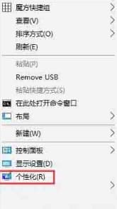 给win10电脑设置开机音乐解决方法 给win10电脑设置开机音乐解决方法