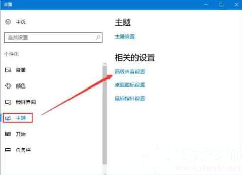 给win10电脑设置开机音乐解决方法 给win10电脑设置开机音乐解决方法