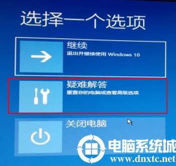 win10系统中用户账户被禁用的问题解决方法 win10系统中用户账户被禁用的问题解决方法