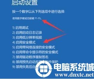 win10系统中用户账户被禁用的问题解决方法 win10系统中用户账户被禁用的问题解决方法