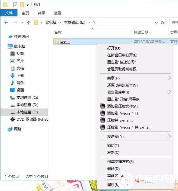 Win10硬盘无法格式化也无法分区该解决方法