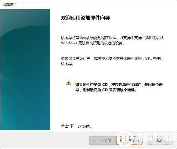win10电脑没有以太网图标解决方法 win10电脑没有以太网图标解决方法