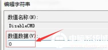 win10电脑命令提示符打不开解决方法