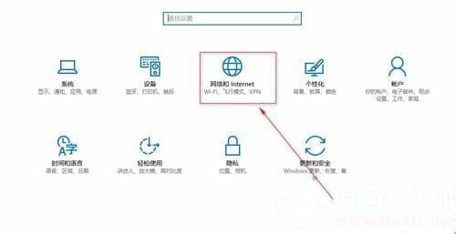 Win10网络适配器选择解决方法 Win10网络适配器选择解决方法