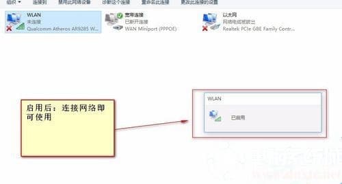 Win10网络适配器选择解决方法 Win10网络适配器选择解决方法
