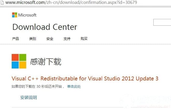 win10电脑中丢失msvcr110.dll解决方法