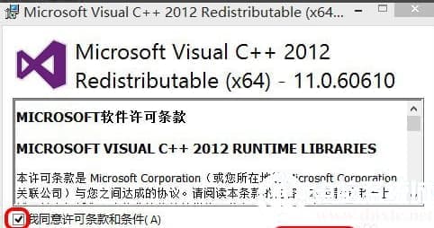 win10电脑中丢失msvcr110.dll解决方法