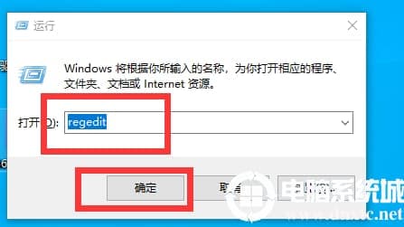 win10更换全局字体?解决方法