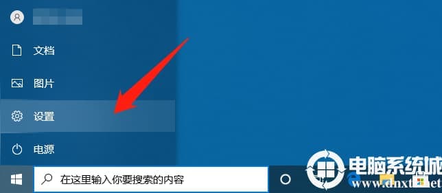 手机投屏到win10电脑没反应解决方法