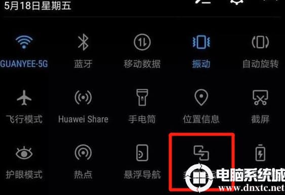 手机投屏到win10电脑没反应解决方法