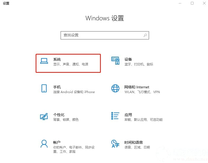 手机投屏到win10电脑没反应解决方法