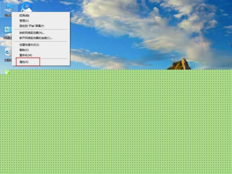 Win10电脑删除用户配置文件的解决方法
