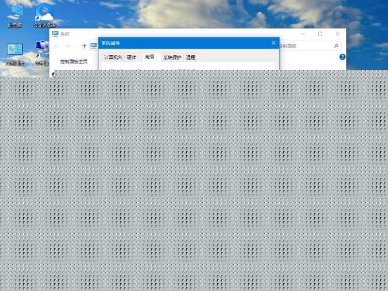 Win10电脑删除用户配置文件的解决方法