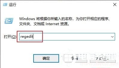win10电脑无法使用Alt+Tab切换窗口解决方法