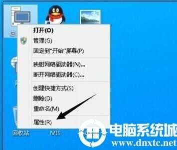 Win10电脑取消视觉特效的解决方法