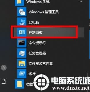 win10笔记本电脑网络通但不能打开网页的解决方法