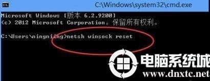 win10笔记本电脑网络通但不能打开网页的解决方法