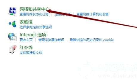 win10笔记本电脑网络通但不能打开网页的解决方法