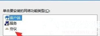 win10笔记本电脑网络通但不能打开网页的解决方法