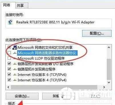 win10笔记本电脑网络通但不能打开网页的解决方法