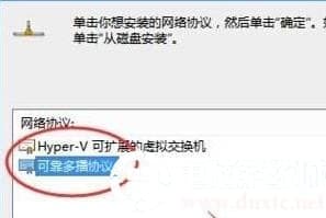 win10笔记本电脑网络通但不能打开网页的解决方法