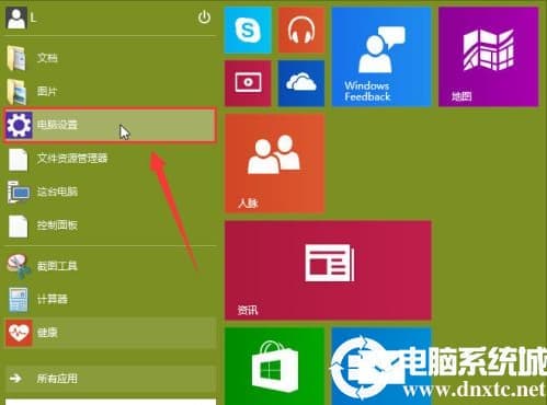 win10系统摄像头莫名无法使用的解决方法