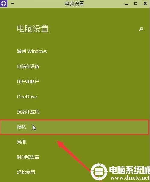 win10系统摄像头莫名无法使用的解决方法