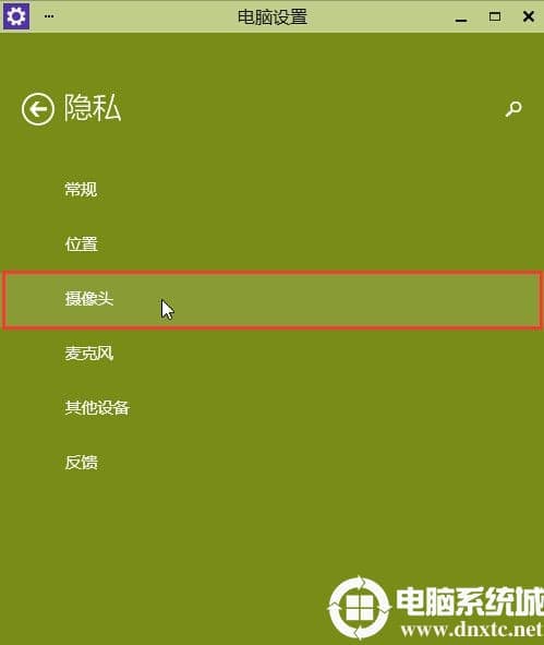 win10系统摄像头莫名无法使用的解决方法