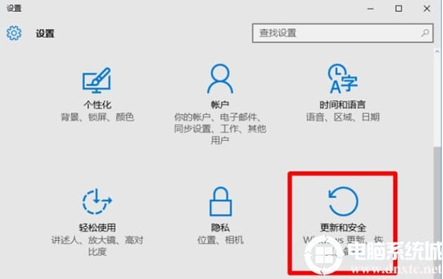 win10怎么进入安全模式