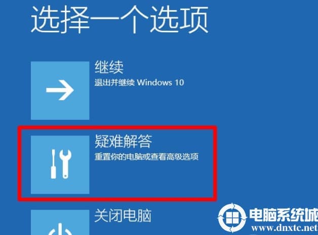 win10怎么进入安全模式