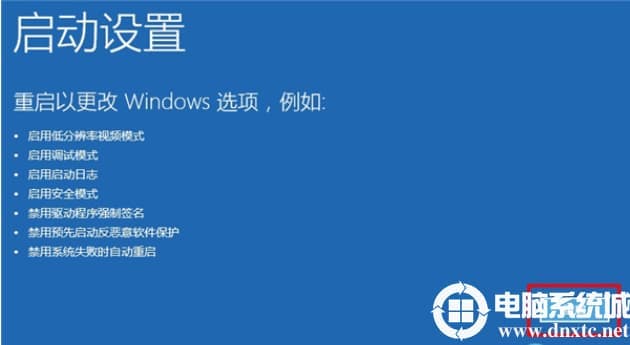 win10怎么进入安全模式