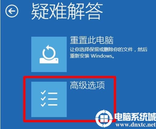 win10怎么进入安全模式