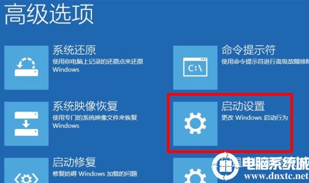 win10怎么进入安全模式