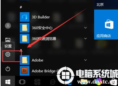 Win10更新相关问题有哪些