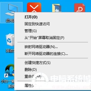 Win10系统中电脑显卡怎么查看